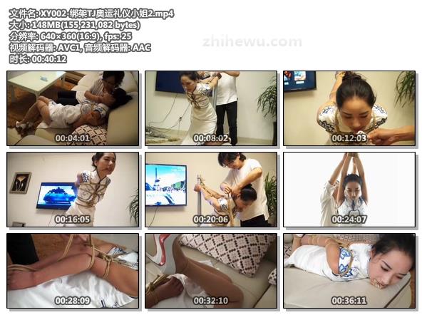 XY002-绑架TJ奥运礼仪小姐2.jpg