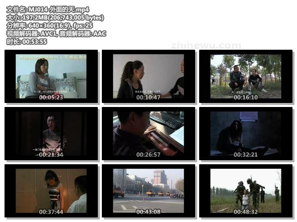 MJ014-外面的天.jpg