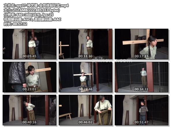 syy37-神艺缘-会员体验纪实.jpg
