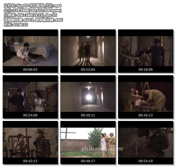 hjyy05-怀旧影苑_代价.jpg