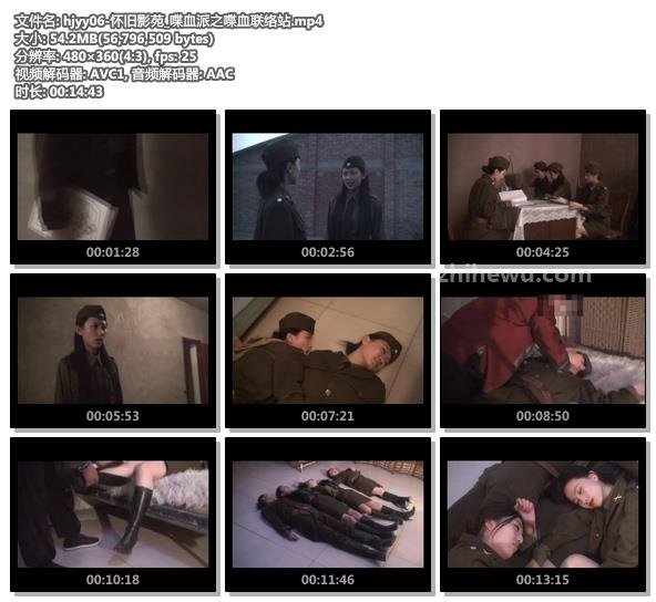 hjyy06-怀旧影苑_喋血派之喋血联络站.jpg
