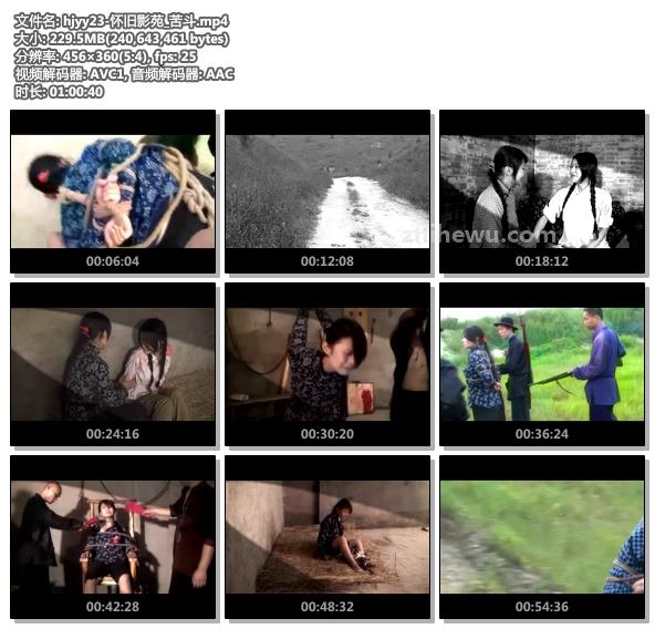 hjyy23-怀旧影苑_苦斗.jpg