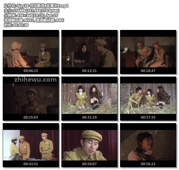 hjyy28-怀旧影苑_龙潭决4.jpg