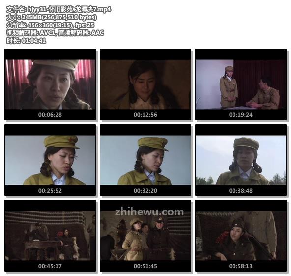 hjyy31-怀旧影苑_龙潭决7.jpg