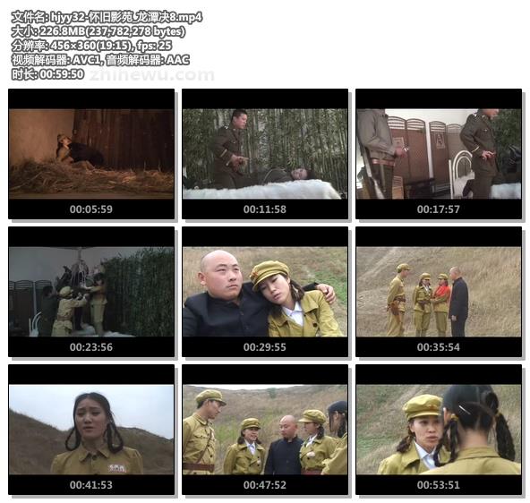hjyy32-怀旧影苑_龙潭决8.jpg
