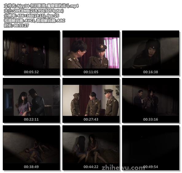 hjyy34-怀旧影苑_魔窟里的战斗.jpg