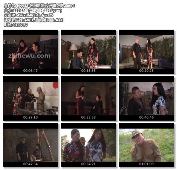 hjyy38-怀旧影苑_女子敢死队2.jpg