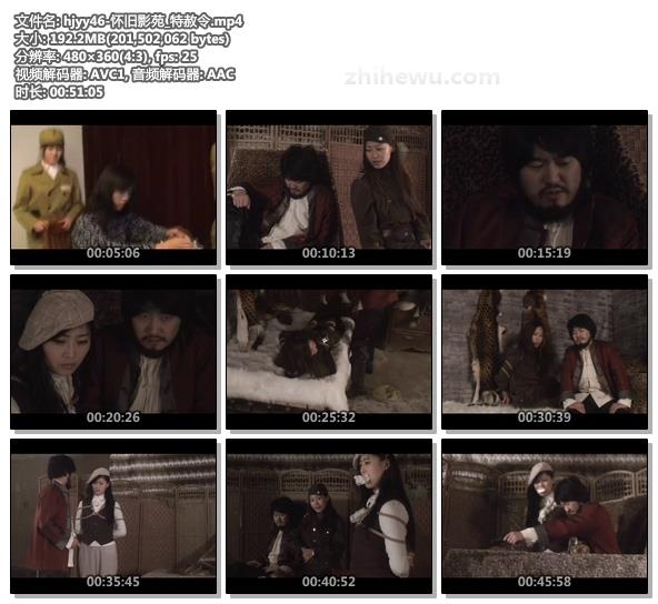 hjyy46-怀旧影苑_特赦令.jpg
