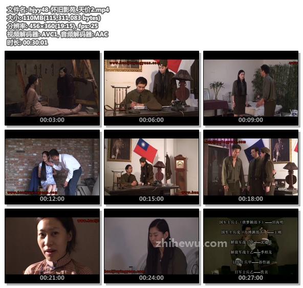 hjyy48-怀旧影苑_天价2.jpg