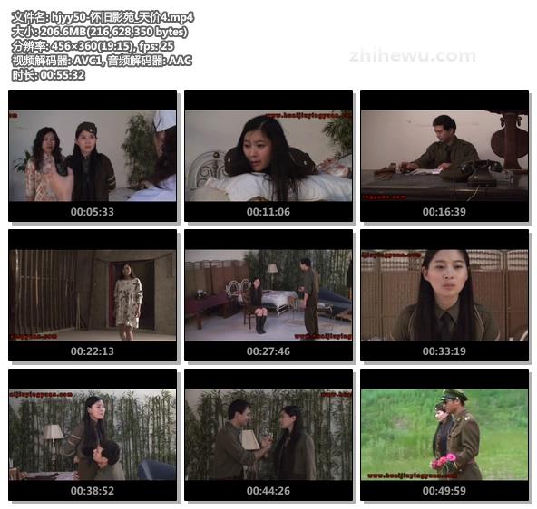 hjyy50-怀旧影苑_天价4.jpg