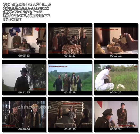 hjyy58-怀旧影苑_心路1.jpg