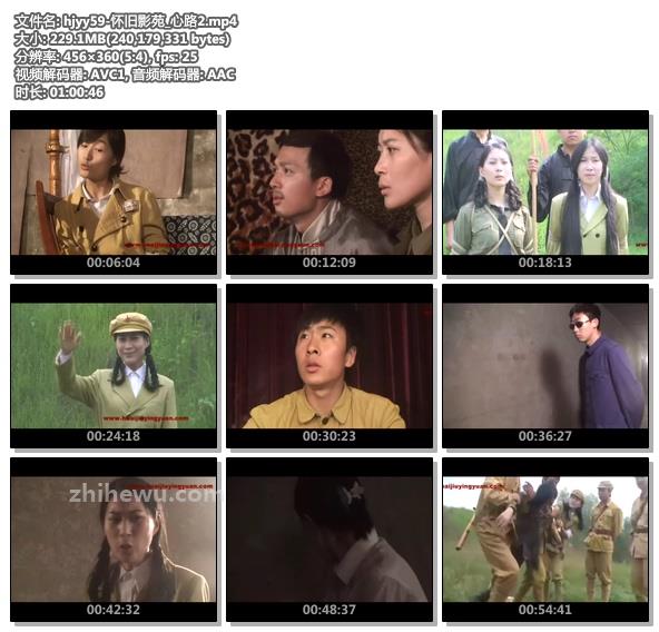 hjyy59-怀旧影苑_心路2.jpg