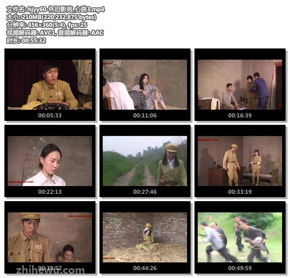 hjyy60-怀旧影苑_心路3.jpg