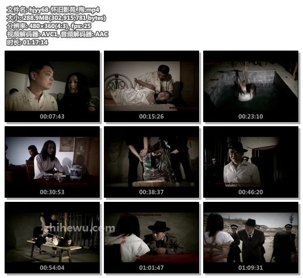hjyy68-怀旧影苑_殉.jpg