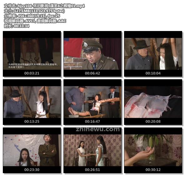 hjyy104-怀旧影苑_谍圣4之辉煌01.jpg