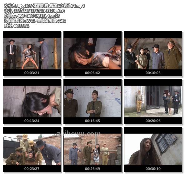 hjyy108-怀旧影苑_谍圣4之辉煌04.jpg