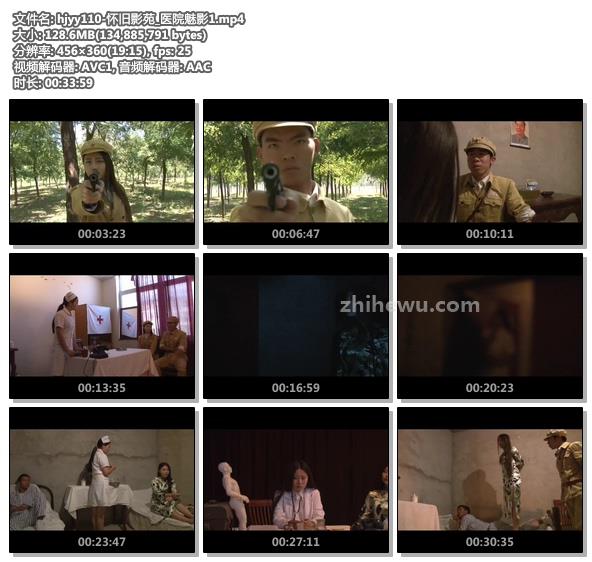 hjyy110-怀旧影苑_医院魅影1.jpg