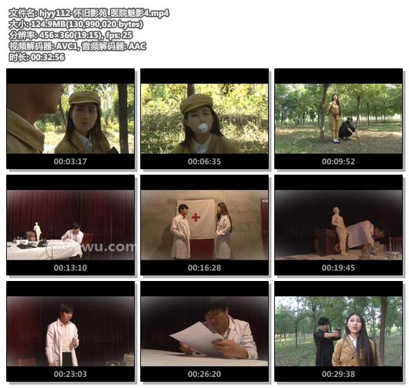 hjyy112-怀旧影苑_医院魅影4.jpg