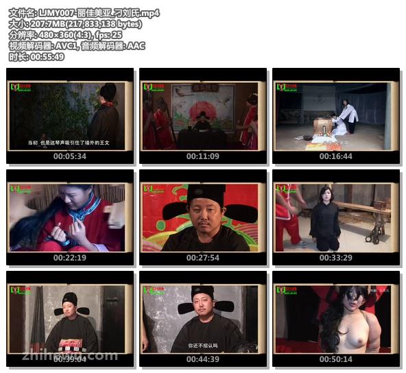 LJMY007-丽佳美亚_刁刘氏.jpg
