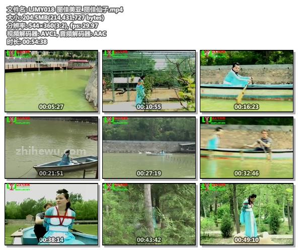 LJMY018-丽佳美亚_丽佳仙子.jpg