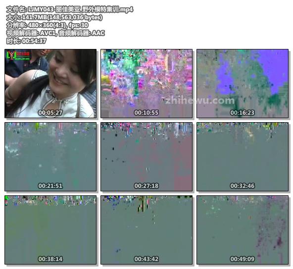LJMY043-丽佳美亚_野外模特集训.jpg