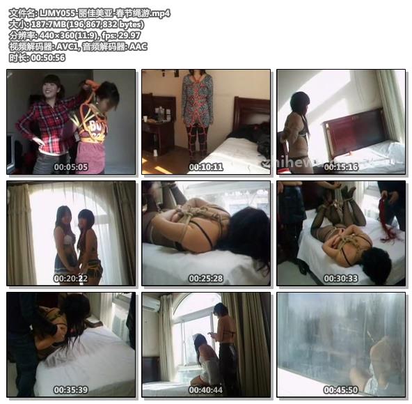 LJMY055-丽佳美亚-春节绳游.jpg