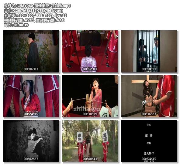 LJMY060-丽佳美亚-叼刘氏.jpg