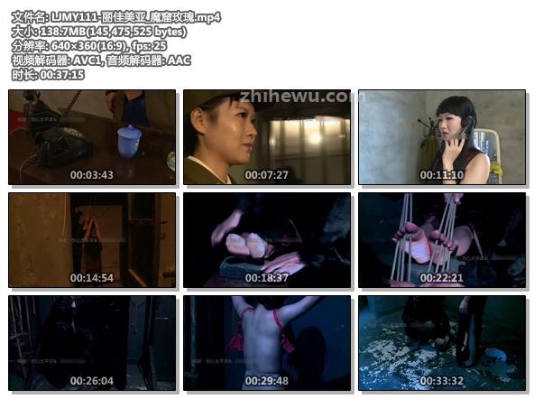 LJMY111-丽佳美亚_魔窟玫瑰.jpg