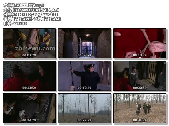 MJ033-噩梦.jpg