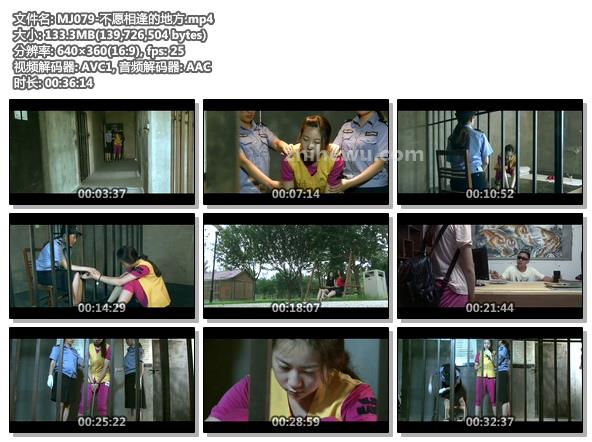 MJ079-不愿相逢的地方.jpg