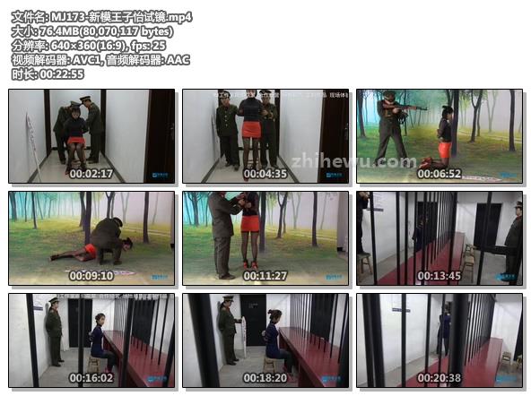 MJ173-新模王子怡试镜.jpg