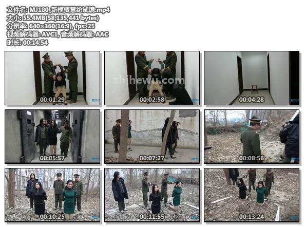 MJ180_新模贾慧纶试镜.jpg