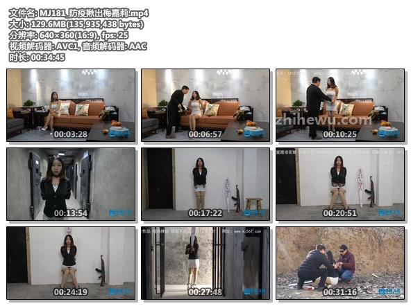 MJ181_防疫揪出梅嘉莉.jpg