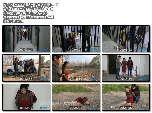 MJ185_黑纱少女的不归路.jpg