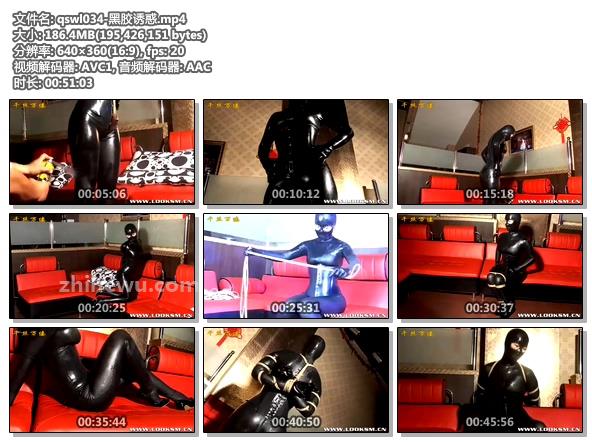 qswl034-黑胶诱惑.jpg