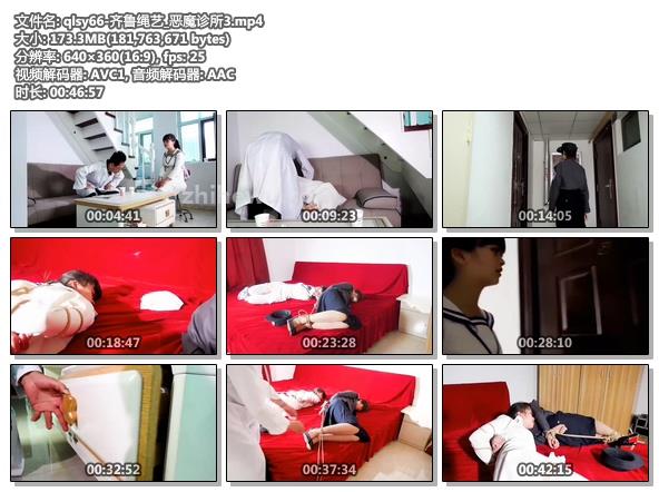 qlsy66-齐鲁绳艺_恶魔诊所3.jpg