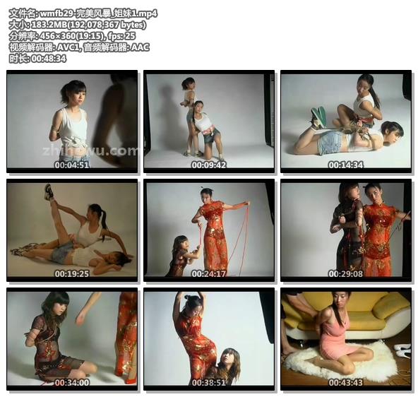 wmfb29-完美风暴_姐妹1.jpg