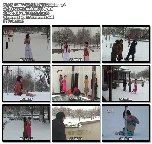 RD009-锐度主张_滨江公园雪景.jpg