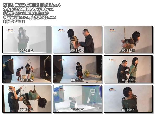 RD112-锐度主张_三美绳戏.jpg