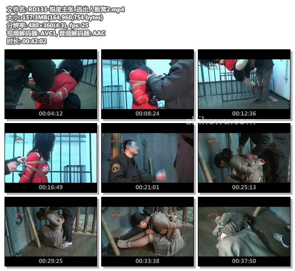 RD133-锐度主张_逃出人贩窝2.jpg