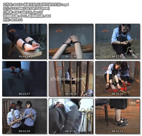 RD153-锐度主张_五四学生狱中生活2.jpg