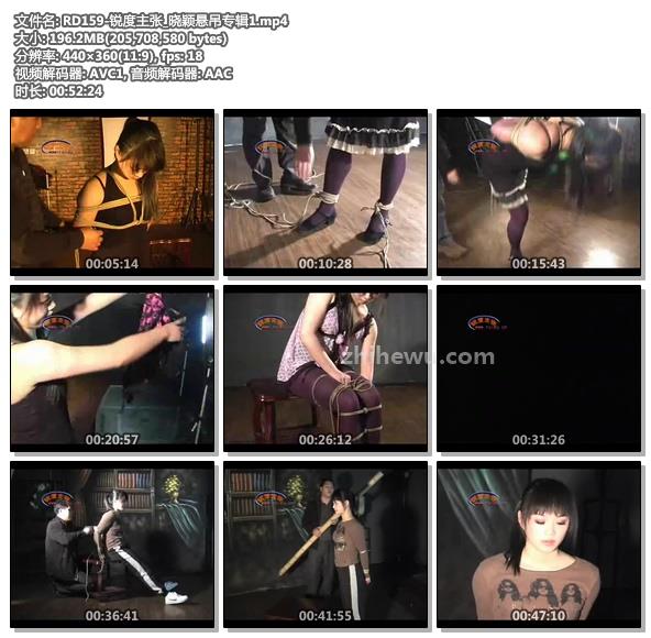 RD159-锐度主张_晓颖悬吊专辑1.jpg