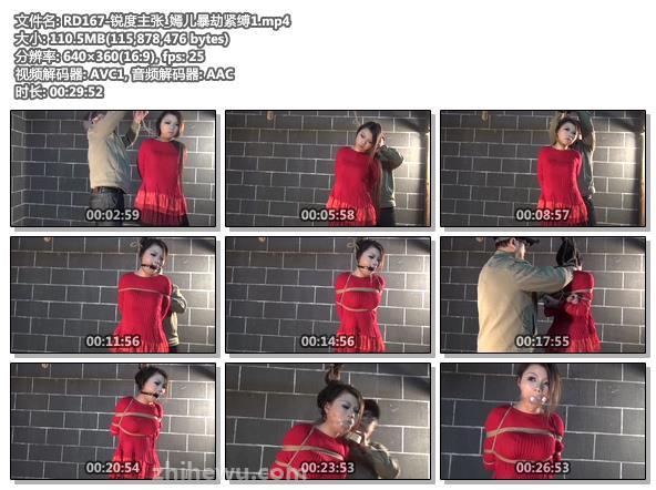 RD167-锐度主张_嫣儿暴劫紧缚1.jpg