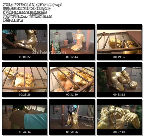 RD213-锐度主张-胶衣紧缚悬吊.jpg