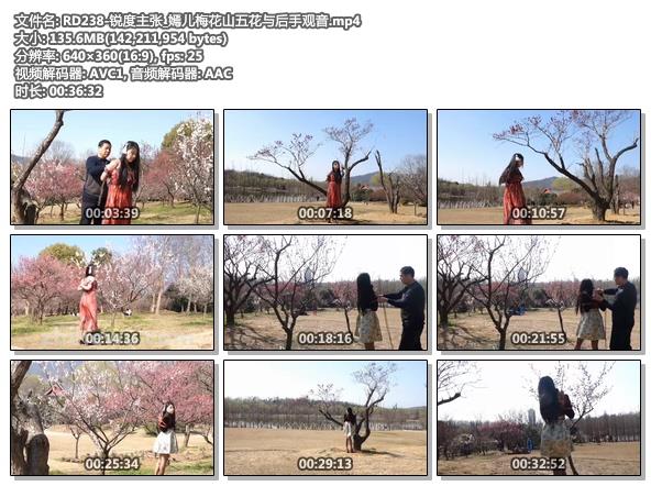 RD238-锐度主张_嫣儿梅花山五花与后手观音.jpg