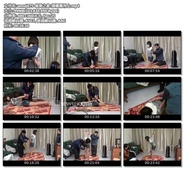 wmzj075-唯美之家-提娜悬吊上.jpg