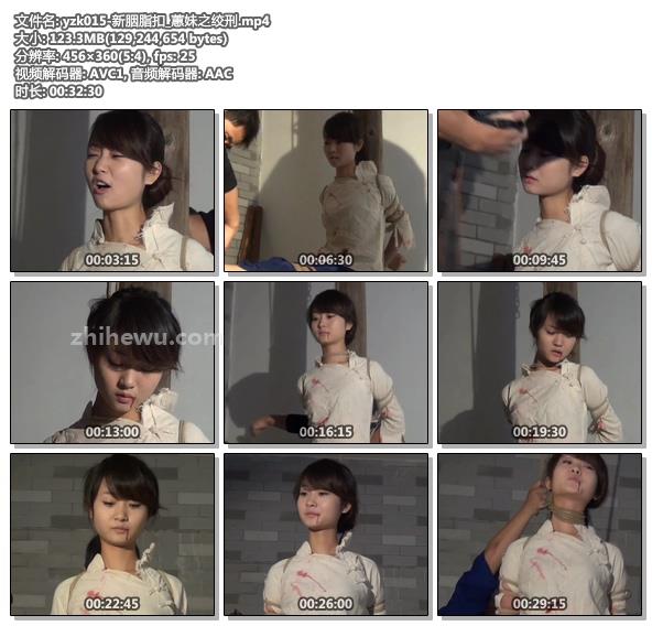 yzk015-新胭脂扣_蕙妹之绞刑.jpg