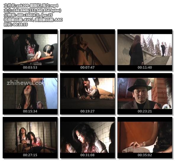 yzk209-胭脂扣_殇女.jpg