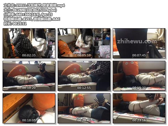 SY011-沈阳绳艺_居家捆绑.jpg