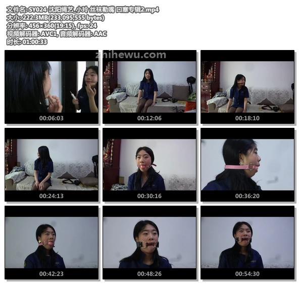 SY024-沈阳绳艺_小玲 丝袜勒嘴 口塞专辑2.jpg